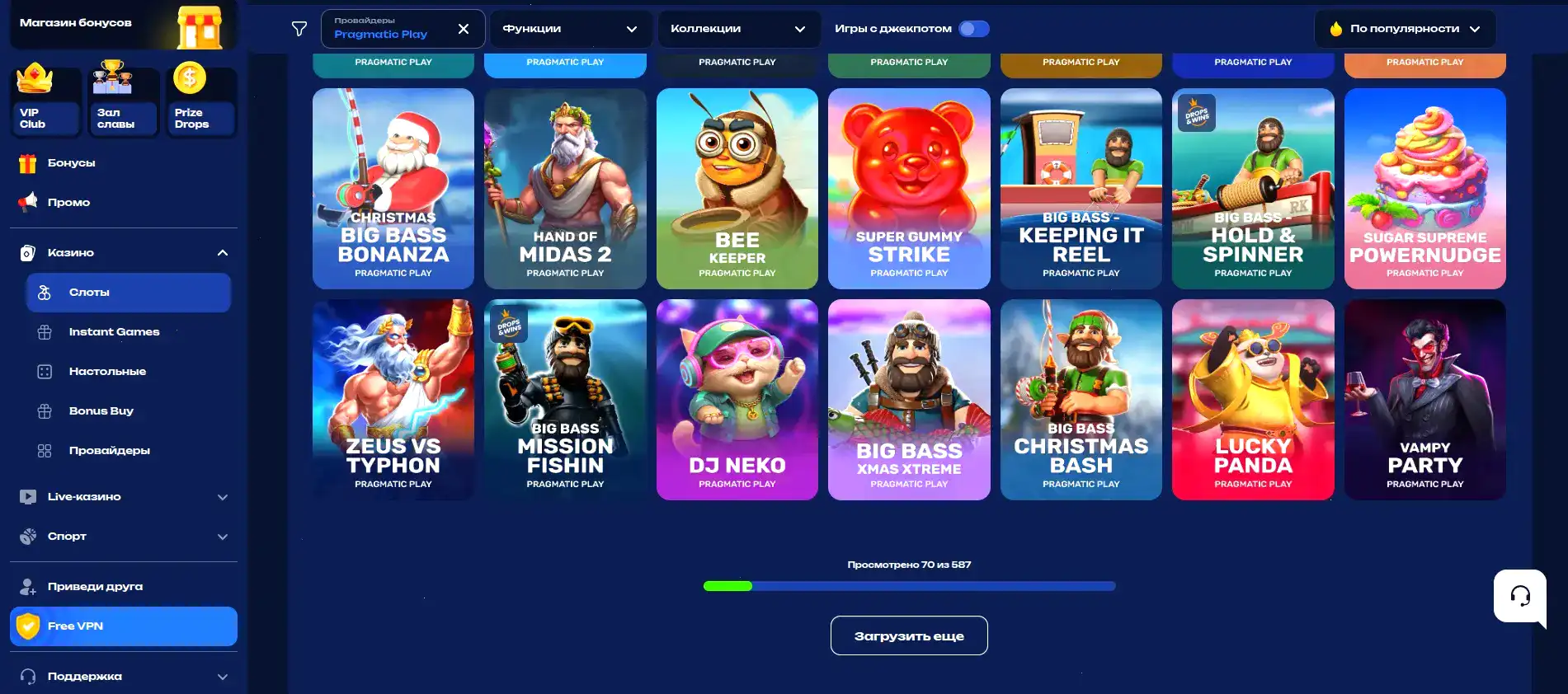 Лицензия и безопасность платежей в казино